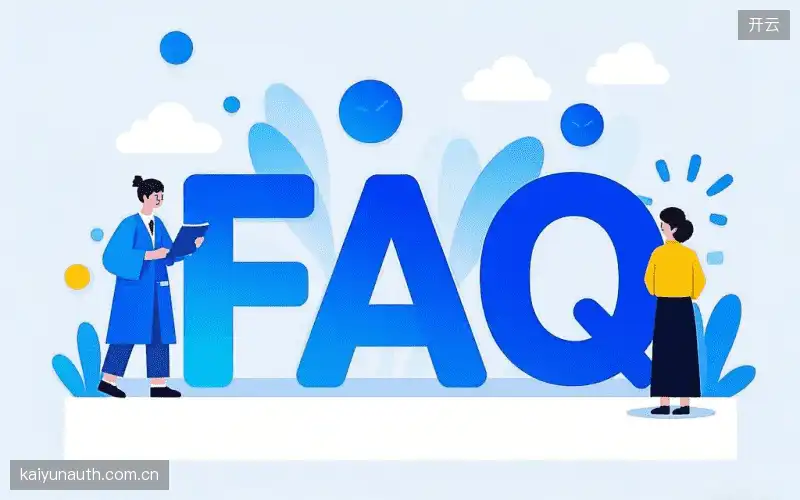 赛事直播高清观看FAQ